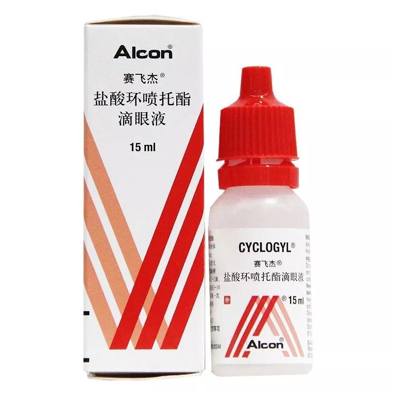 内斜视儿童和6岁以下儿童初次验光宜使用阿托品眼膏或眼用凝胶, 2.