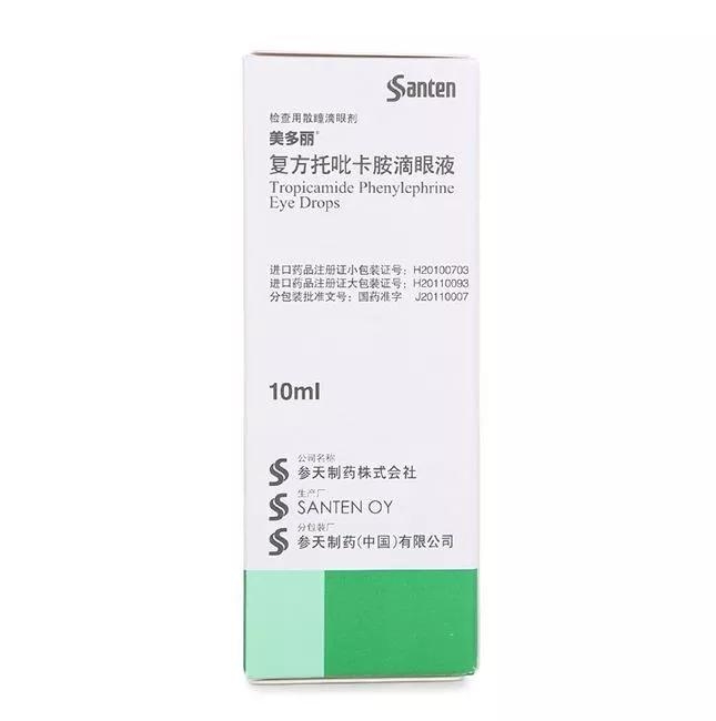 托品卡胺(复方托品酰胺滴眼液),药效持续6~8小时